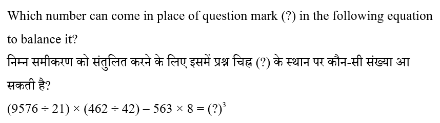 CPO Mini Mock Maths (12 June 2024) 10