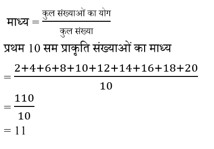 CTET Level -1 (16 June 2024) 1