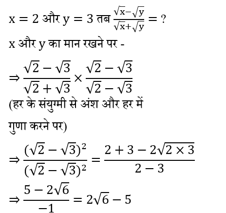 CPO Mini Mock Maths (12 June 2024) 14