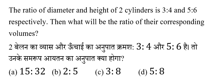 DSSSB TGT PART-1 (16 June 2024) 6