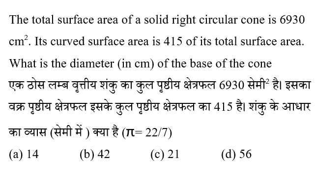 CPO Mini Mock Maths (12 June 2024) 3