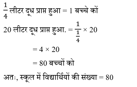 CTET Level -1 (16 June 2024) 1