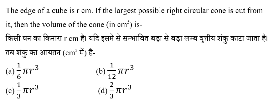 CTET Level -2 (16 June 2024) 1