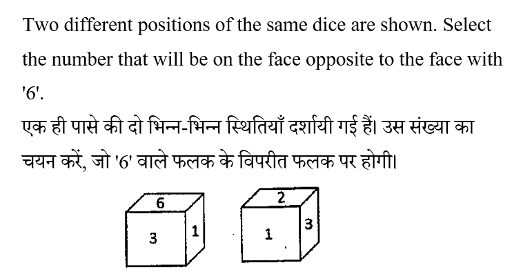 RRB NTPC (16 June 2024) 4