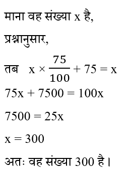 CTET Level -1 (16 June 2024) 1