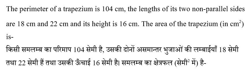 CTET Level -2 (16 June 2024) 3