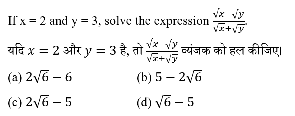 CPO Mini Mock Maths (12 June 2024) 13