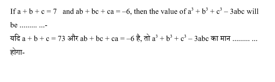 CPO Mini Mock Maths (12 June 2024) 10