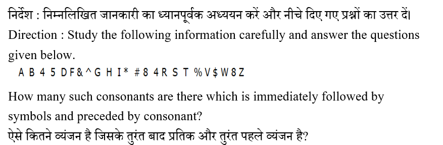 IBPS RRB OS-1 Paid Test 8 4