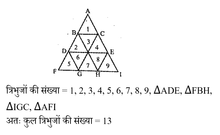 Alp Cbt 1 (16 June 2024) 5 Alp Cbt 1 (16 June 2024) 5