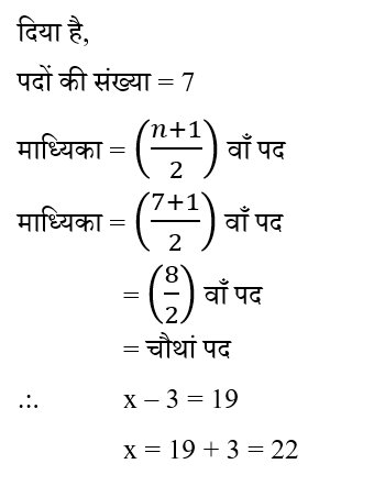 CTET Level -2 (16 June 2024) 1