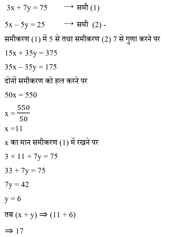 CTET Level -2 (16 June 2024) 1