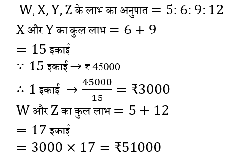 Dsssb Tgt Part-1 (16 June 2024) 10