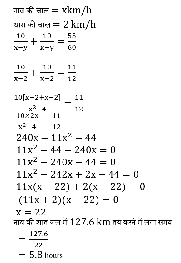 DSSSB TGT PART-1 (16 June 2024) 4