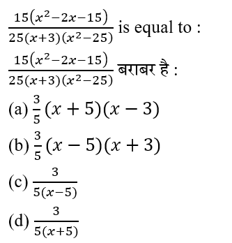 CTET Level -2 (16 June 2024) 3