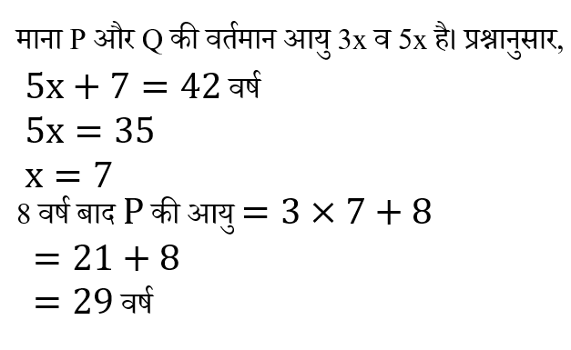 Alp Cbt 1 (16 June 2024) 8