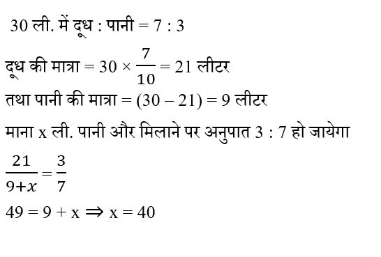 CTET Level -2 (16 June 2024) 2