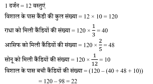 CTET Level -1 (16 June 2024) 1