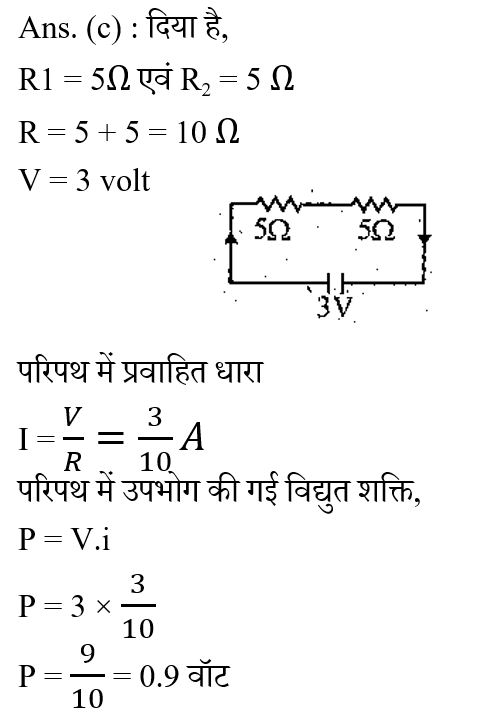 Alp Cbt 1 (16 June 2024) 2