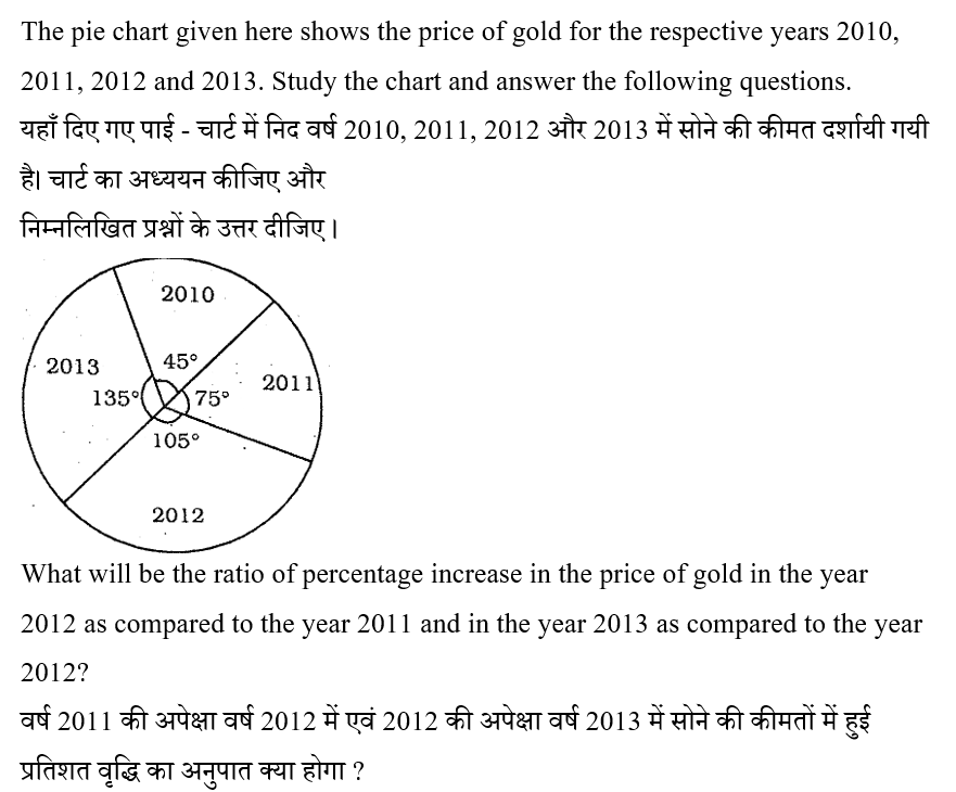 CPO Mini Mock Maths (12 June 2024) 3