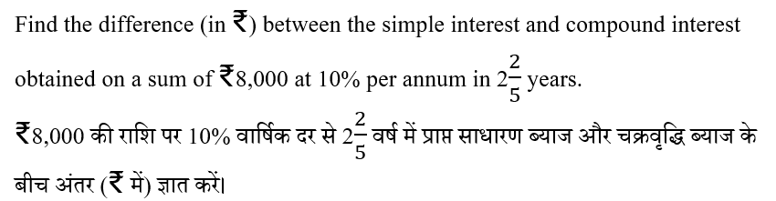 CPO Mini Mock Maths (12 June 2024) 1