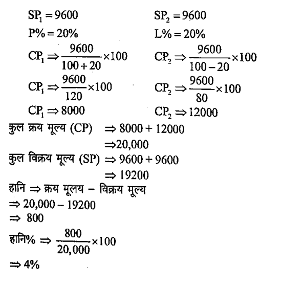 CTET Level -2 (16 June 2024) 1