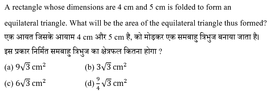 SSC CPO Tier 1 (16 June 2024) 6