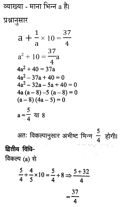 SSC CPO Tier 1 (16 June 2024) 6