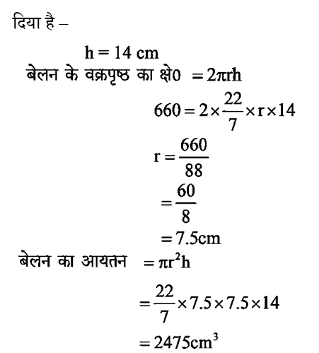 SSC CPO Tier 1 (16 June 2024) 2