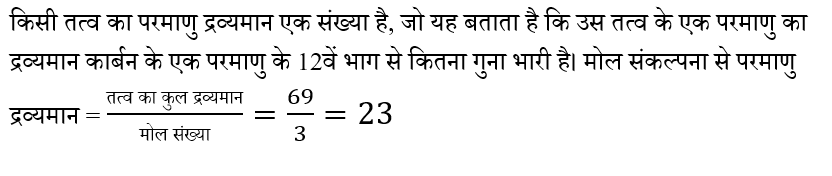 BIHAR SSC (16 June 2024) 1