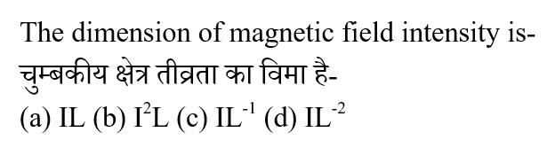 RRB Group D (16 June 2024) 8