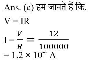 Bihar Police Constable (16 June 2024) 3