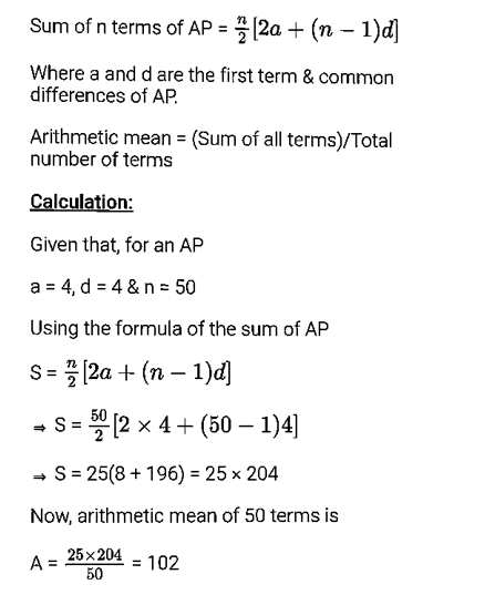 BIHAR SSC (16 June 2024) 3