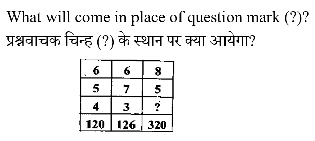 CPO Mini Mock Reasoning (13 June 2024) 5