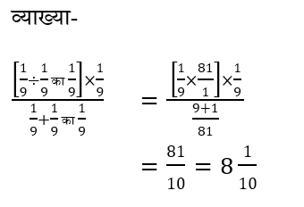 SSC CPO Tier 1 (16 June 2024) 2