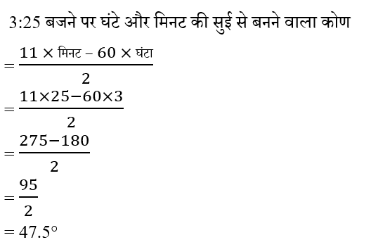 BIHAR SSC (16 June 2024) 1