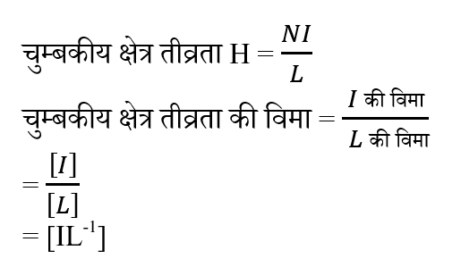 RRB Group D (16 June 2024) 9