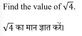 Jharkhand Police Constable (16 June 2024) 1