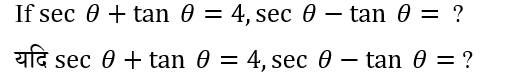 SSC CPO Tier 1 (16 June 2024) 1