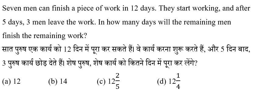 Jharkhand Police Constable (16 June 2024) 1 Jharkhand Police Constable (16 June 2024) 1