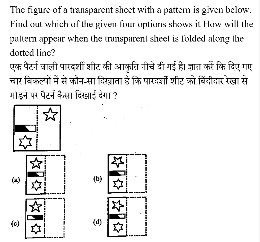 CPO Mini Mock Reasoning (13 June 2024) 1