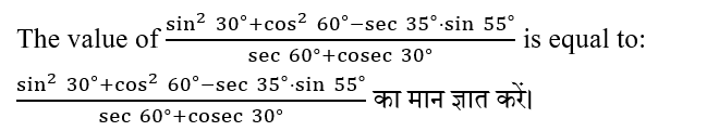 SSC CHSL Tier 1 (16 June 2024) 2