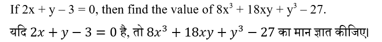 SSC CPO Tier 1 (16 June 2024) 1