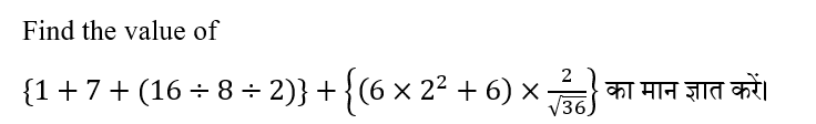 CPO Mini Mock Maths (14 June 2024) 10