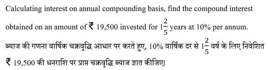 CPO Mini Mock Maths (14 June 2024) 3