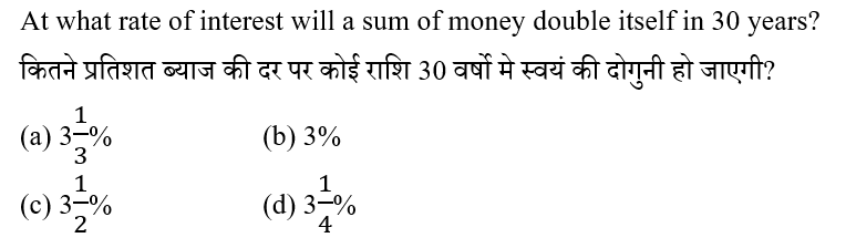 Rrb Group D (16 June 2024) 5