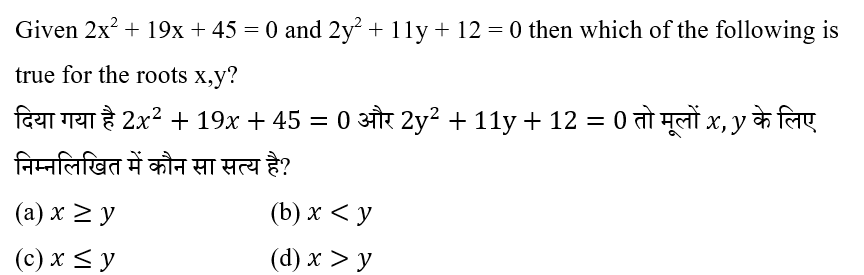 RRB Group D (16 June 2024) 3