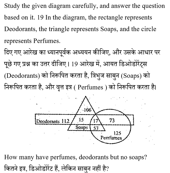 UP Police Computer Operator (16 June 2024) 1