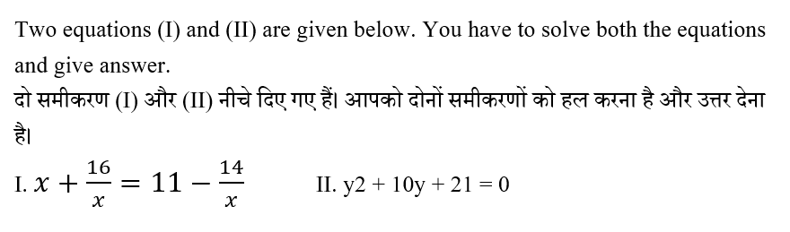 IBPS RRB PO (16 June 2024) 6