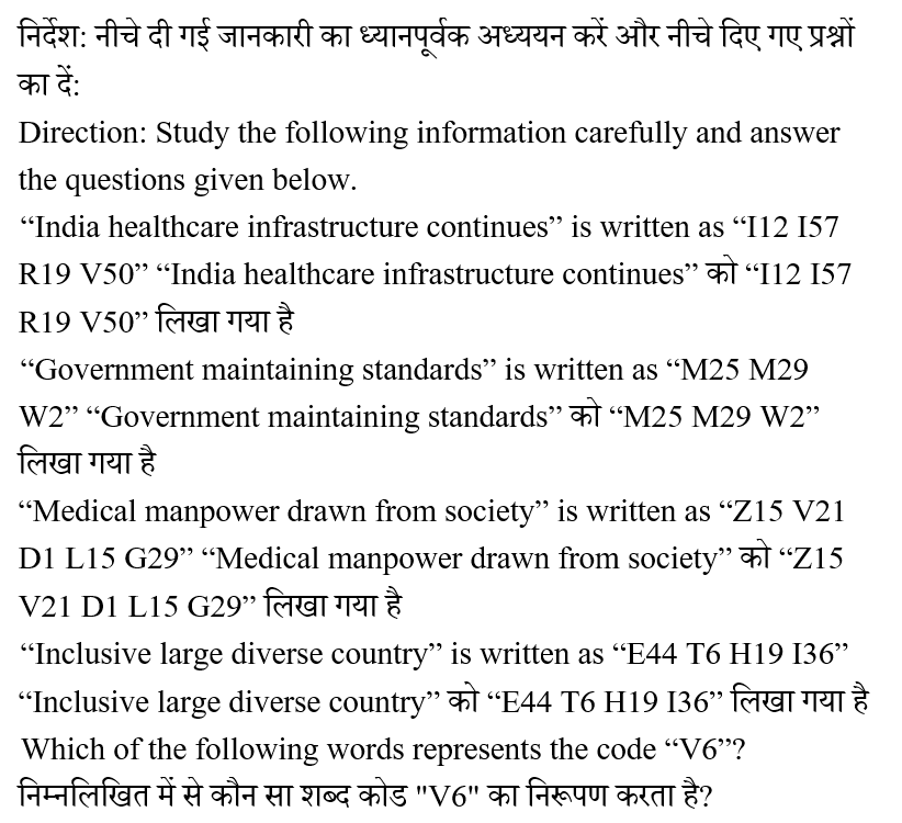 IBPS RRB OS-1 Paid Test 9 1